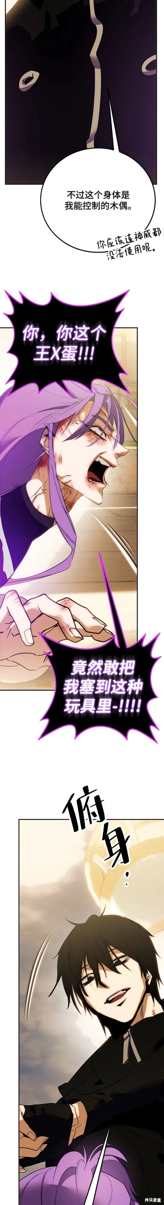 第130话
