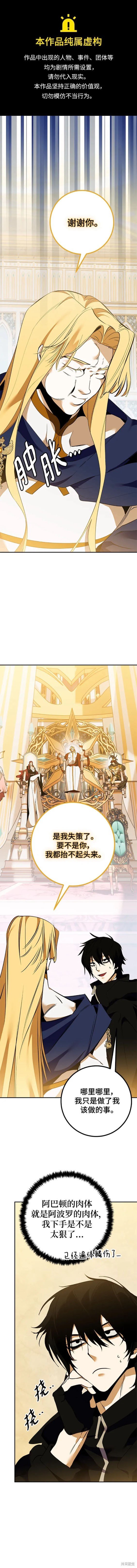 第131话