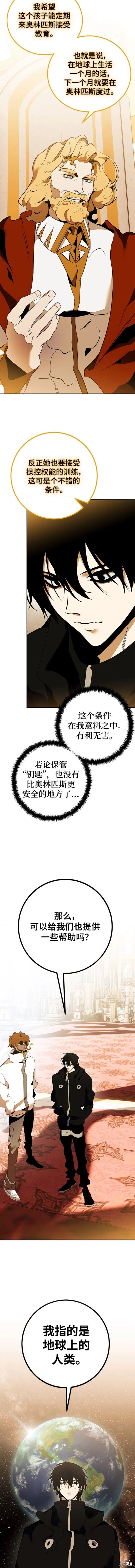 第131话