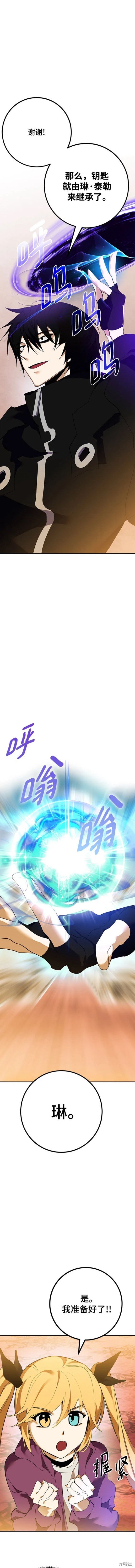 第131话