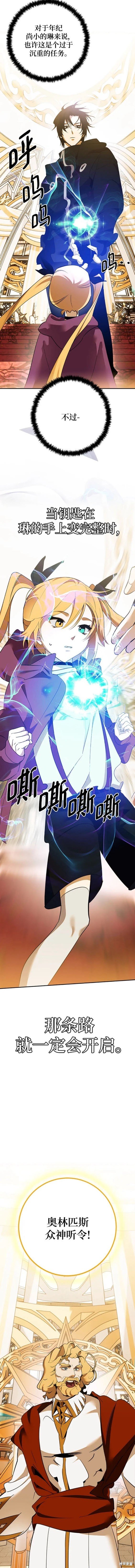 第131话