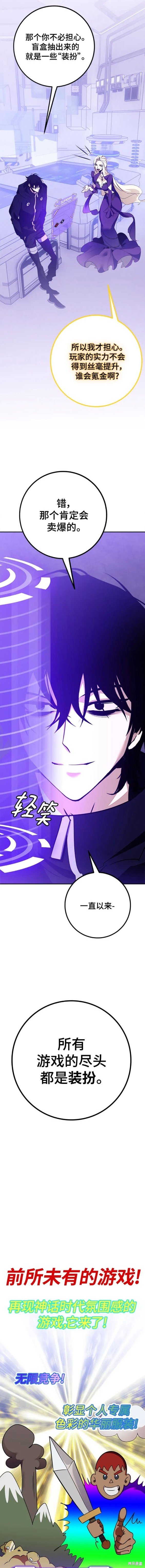 第131话
