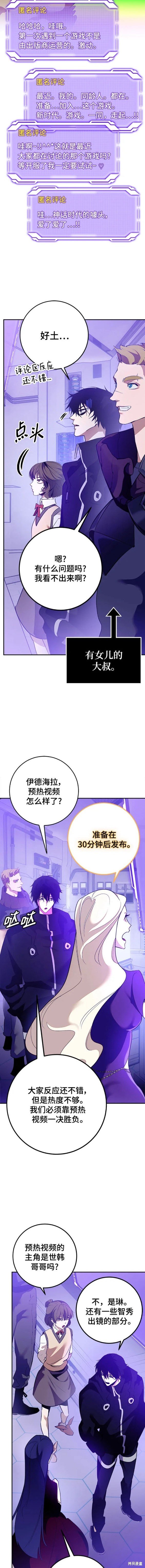 第131话