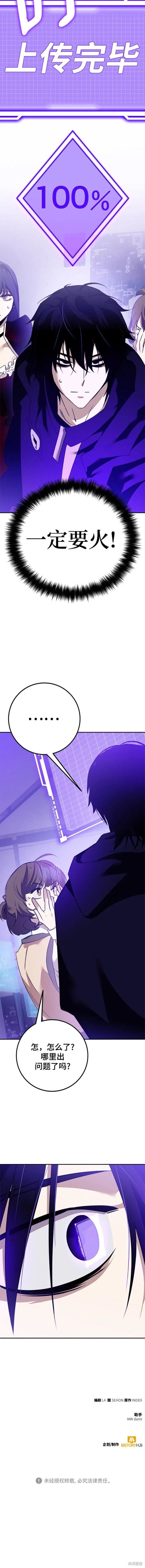 第131话