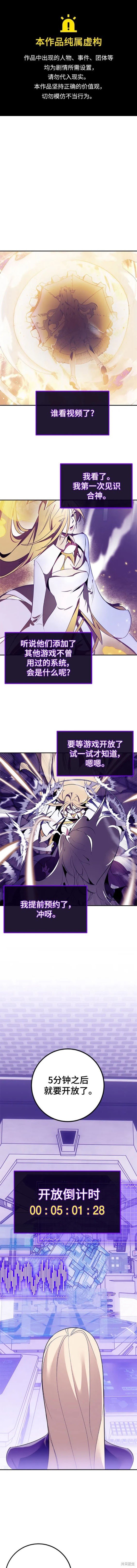 第132话