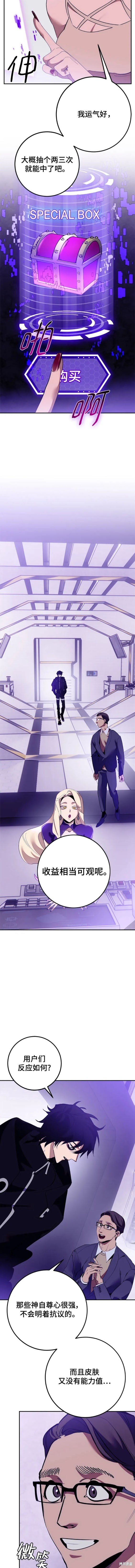 第132话