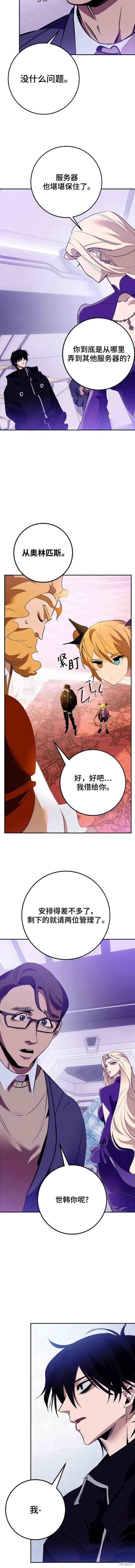 第132话