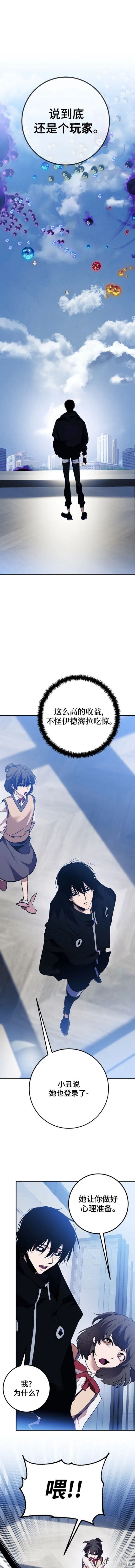 第132话