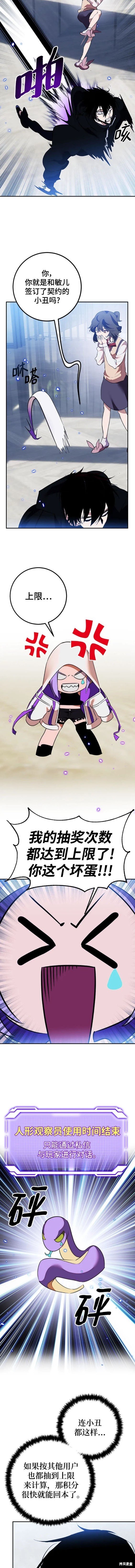 第132话