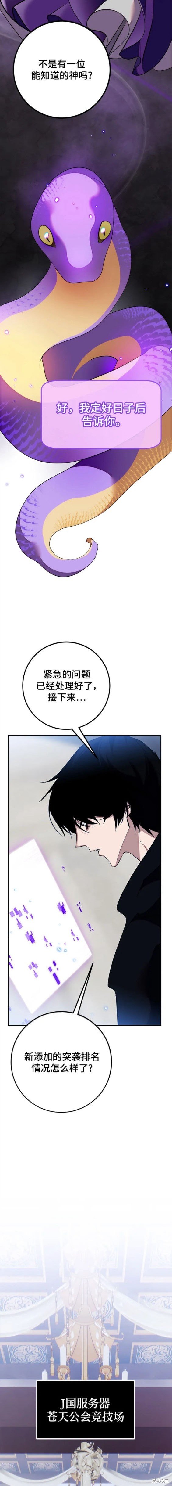 第132话