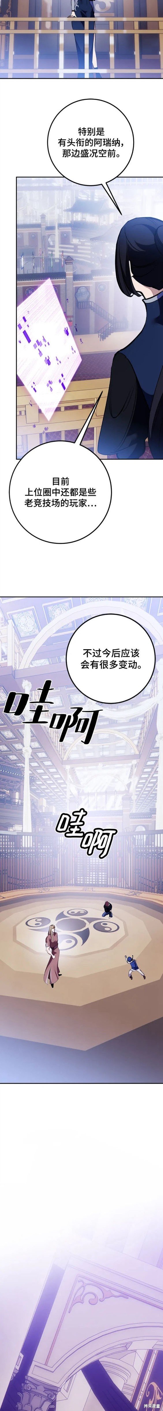第132话