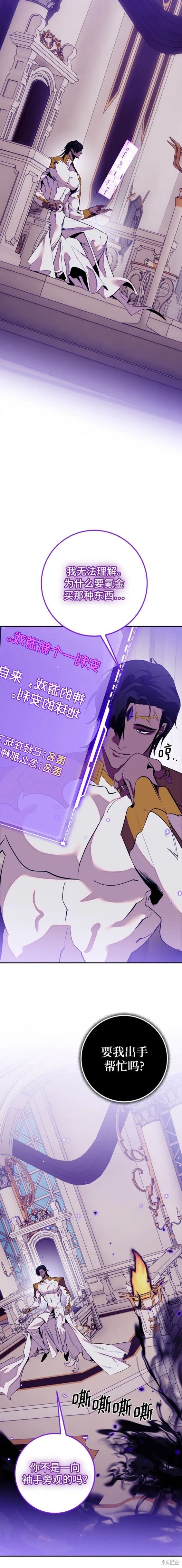 第132话
