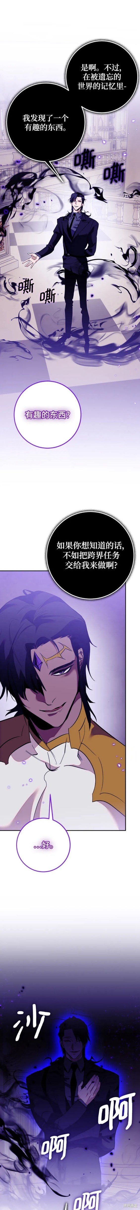 第132话