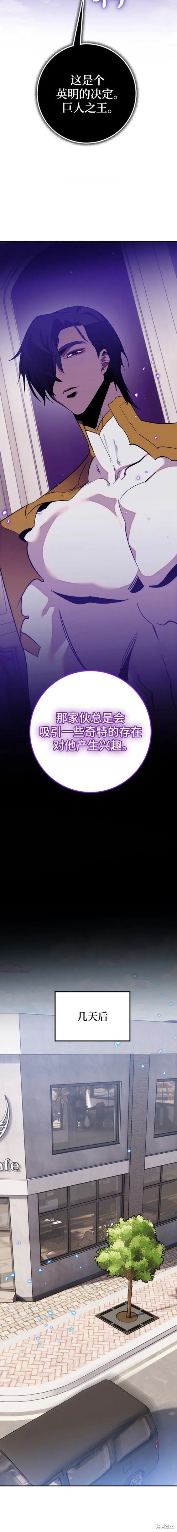 第132话