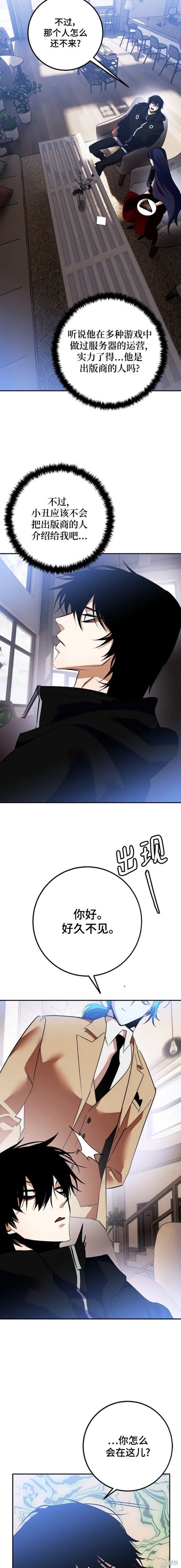 第132话