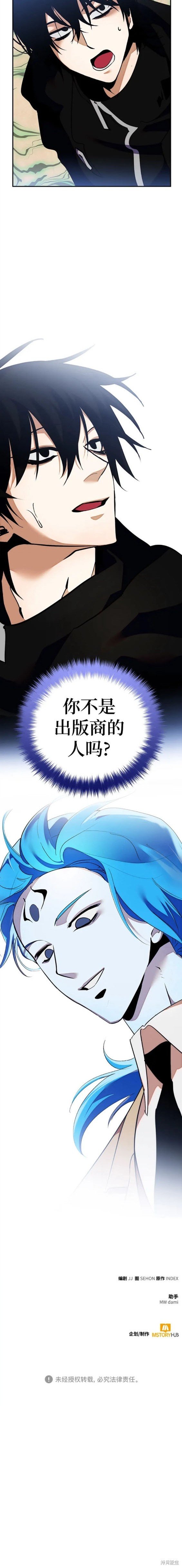 第132话