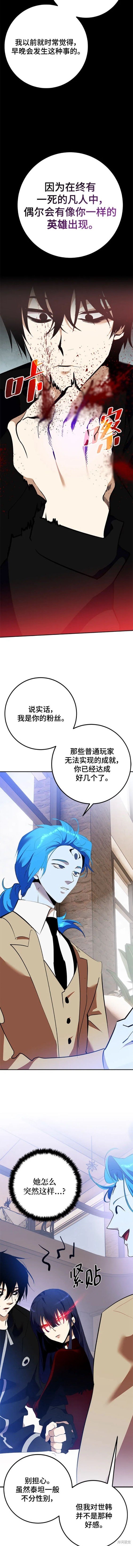 第133话