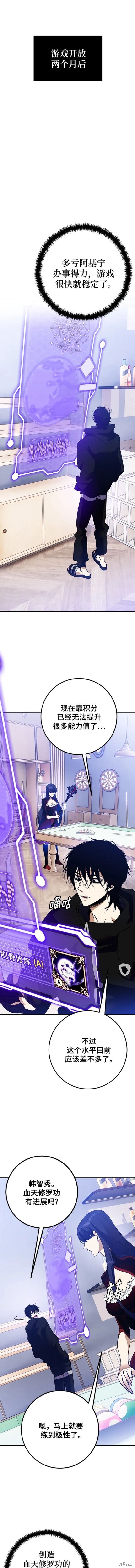 第133话