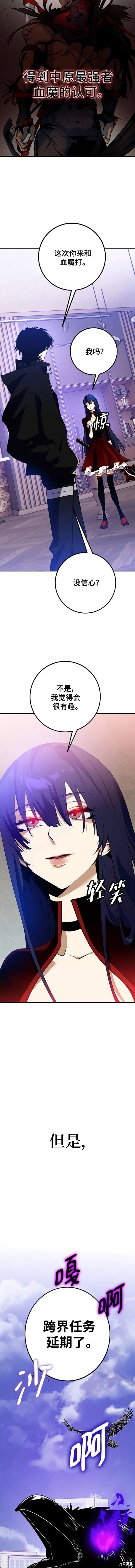 第133话