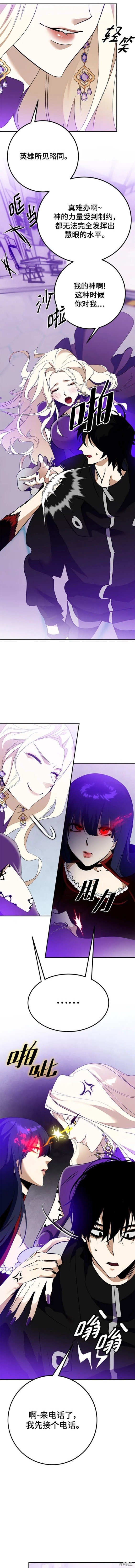 第133话