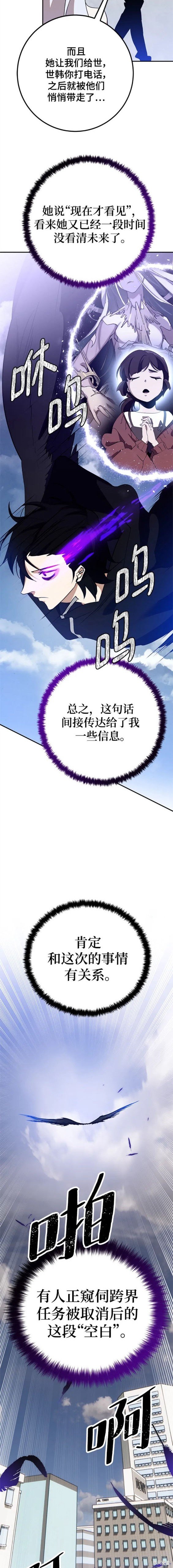 第133话