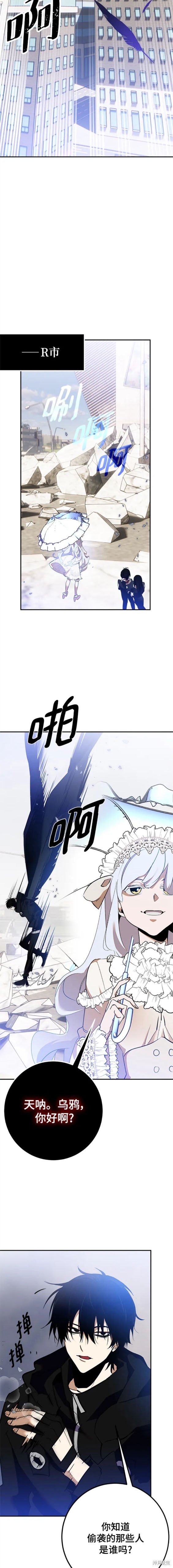 第133话