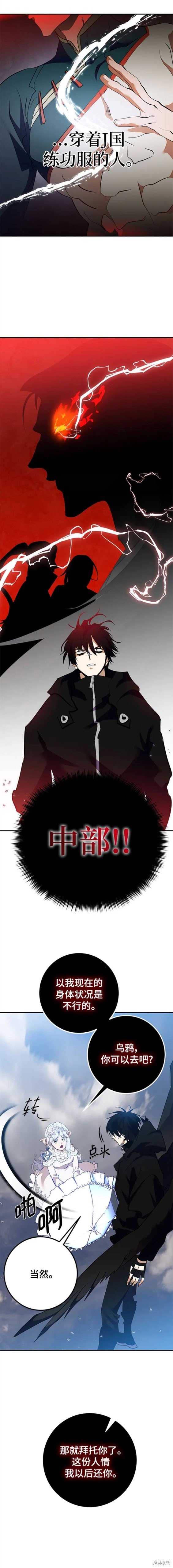 第133话