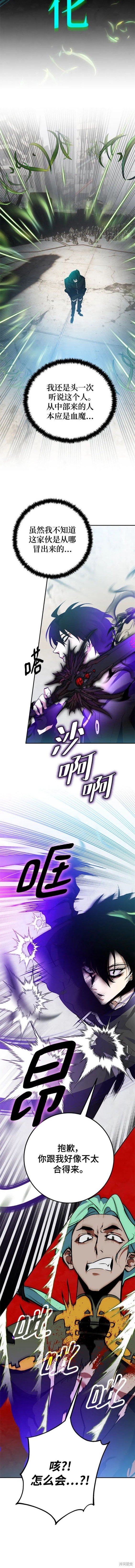 第134话