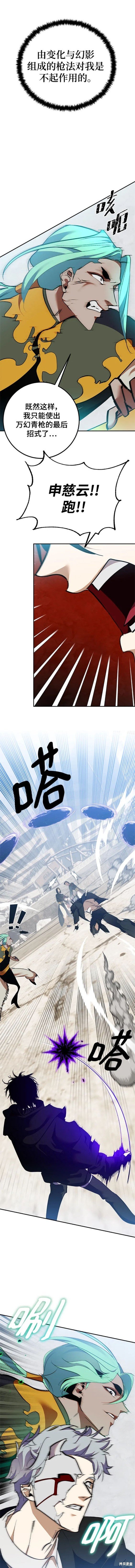 第134话