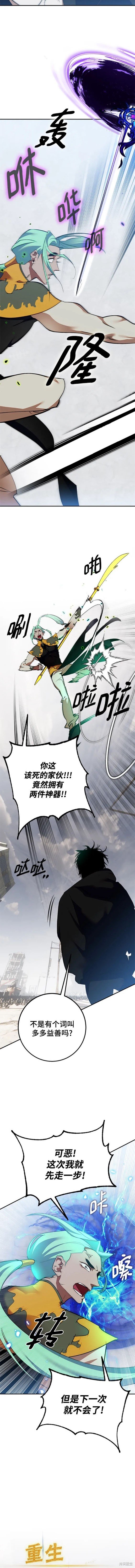 第134话