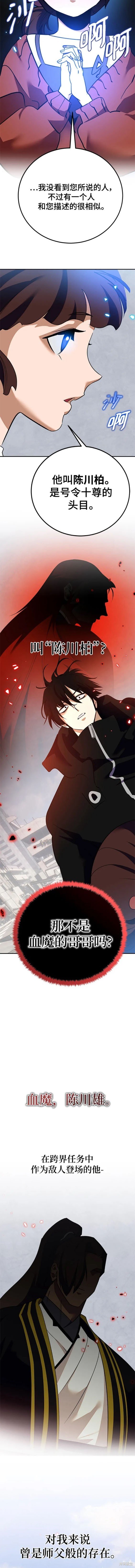 第134话