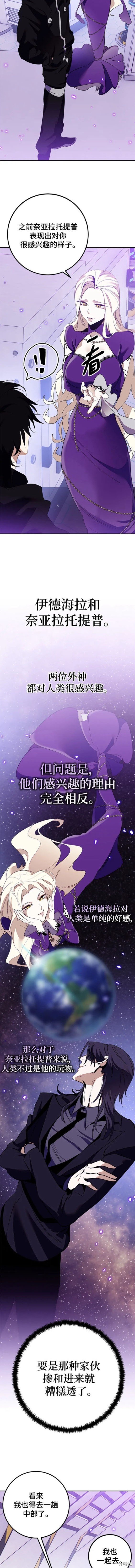 第134话