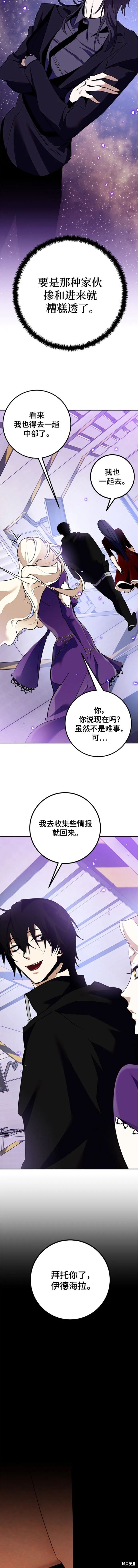 第134话