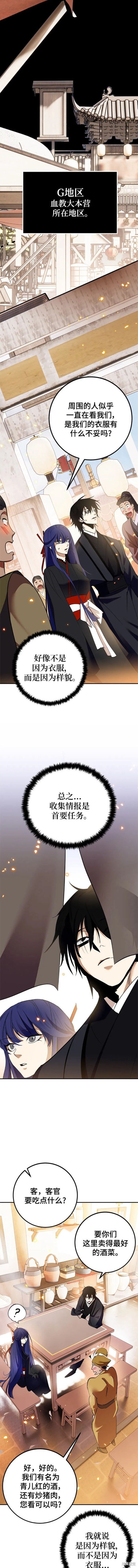 第134话