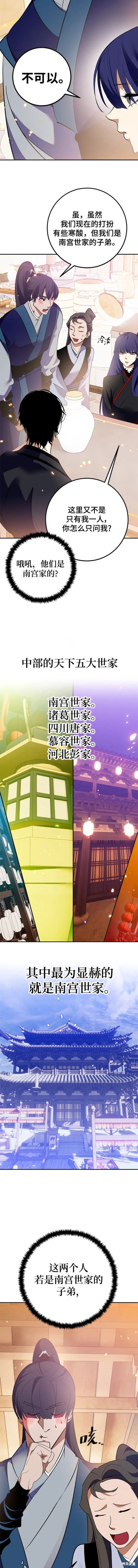 第134话