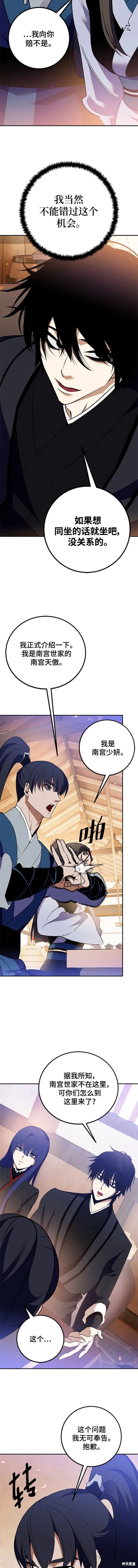 第134话
