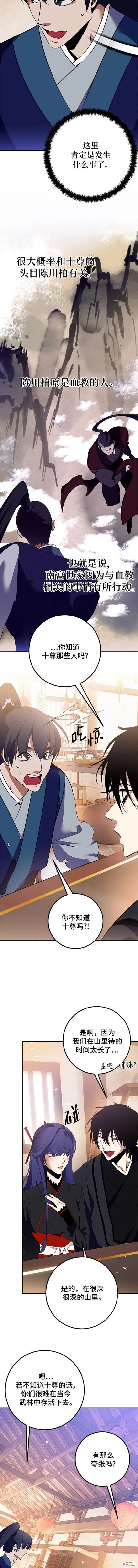 第134话