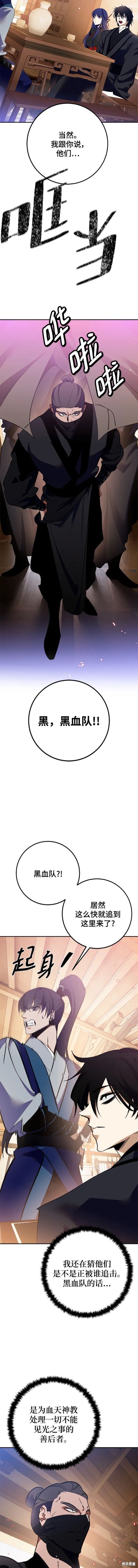 第134话