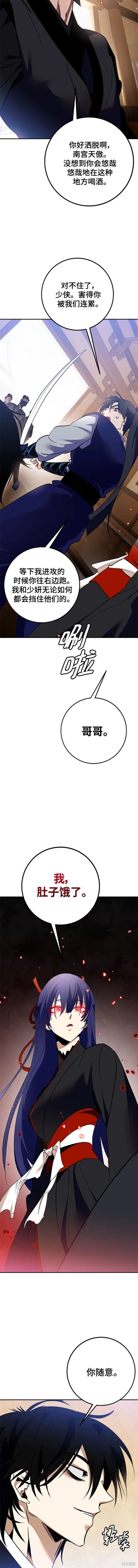 第134话