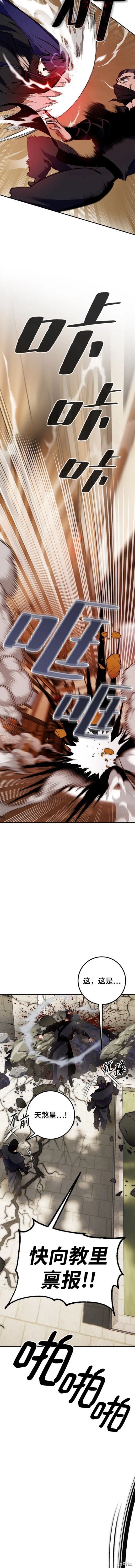 第135话