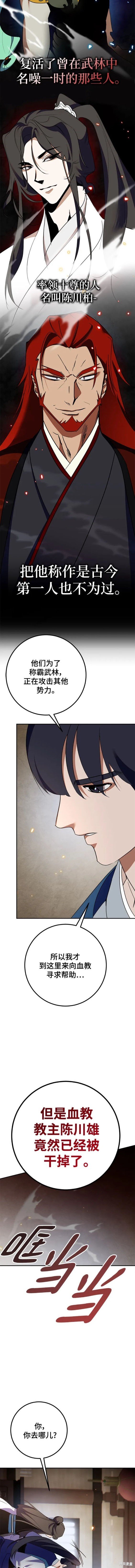 第135话