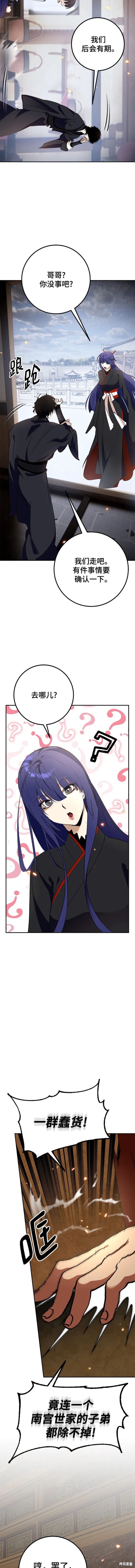 第135话