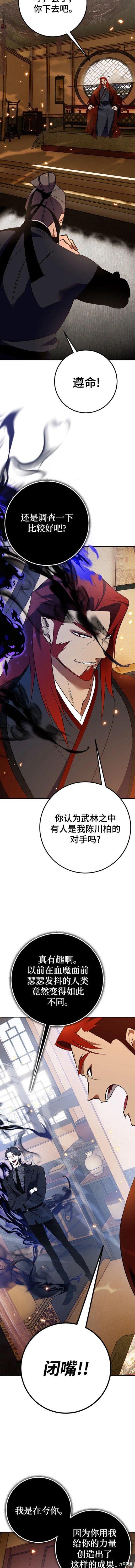 第135话