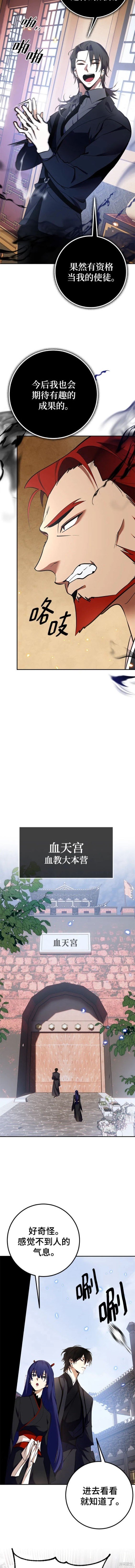 第135话