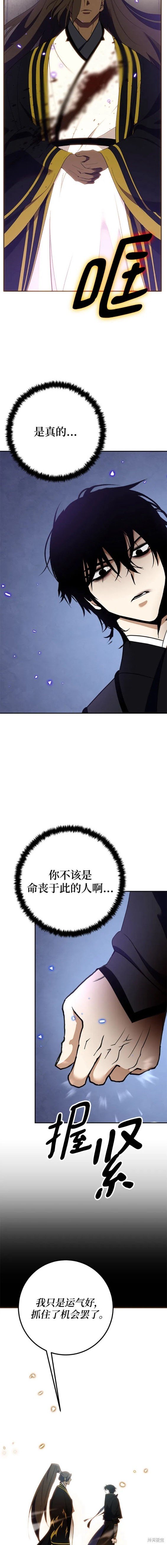 第135话