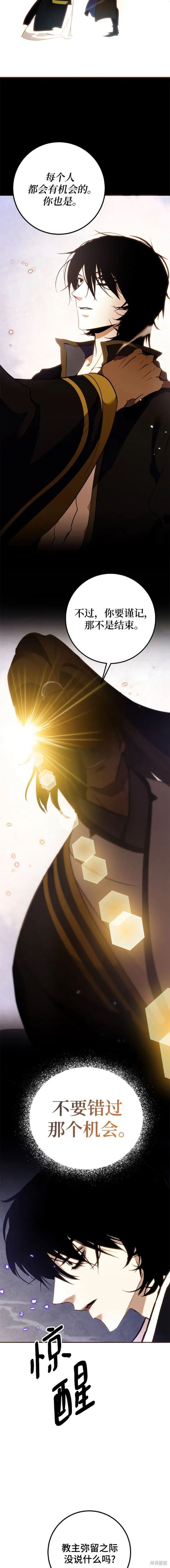 第135话