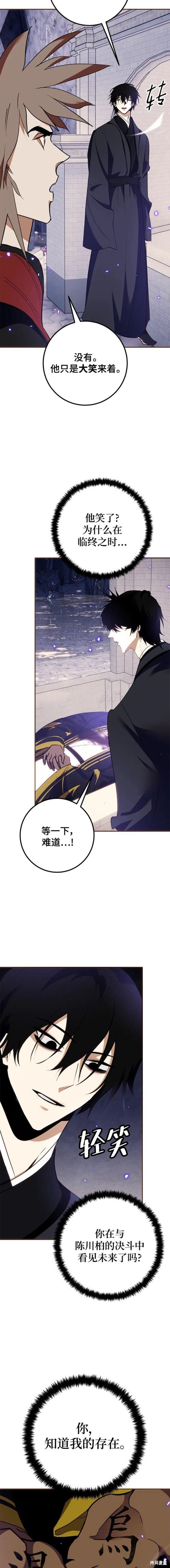 第135话