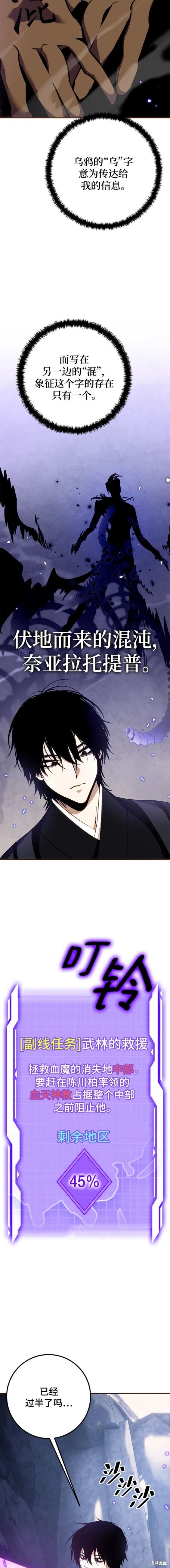 第135话