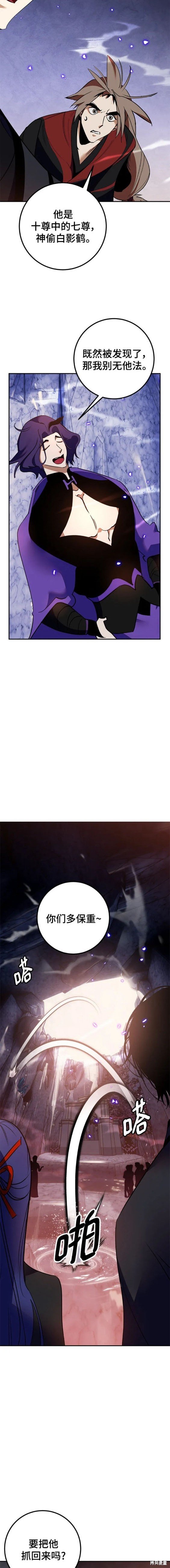第135话