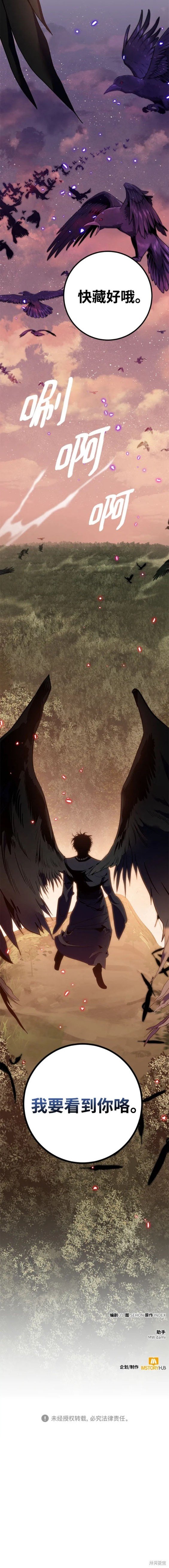 第135话